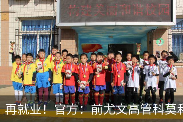 再就业！官方：前尤文高管科莫利出任比萨俱乐部主席兼CEO