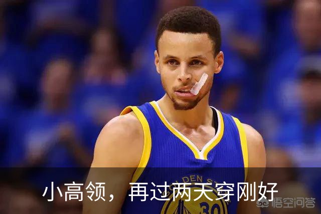 小高领，再过两天穿刚好