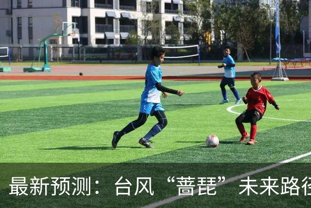 最新预测：台风“蔷琵”未来路径将大拐弯！23日夜间到24日，上海将有暴雨